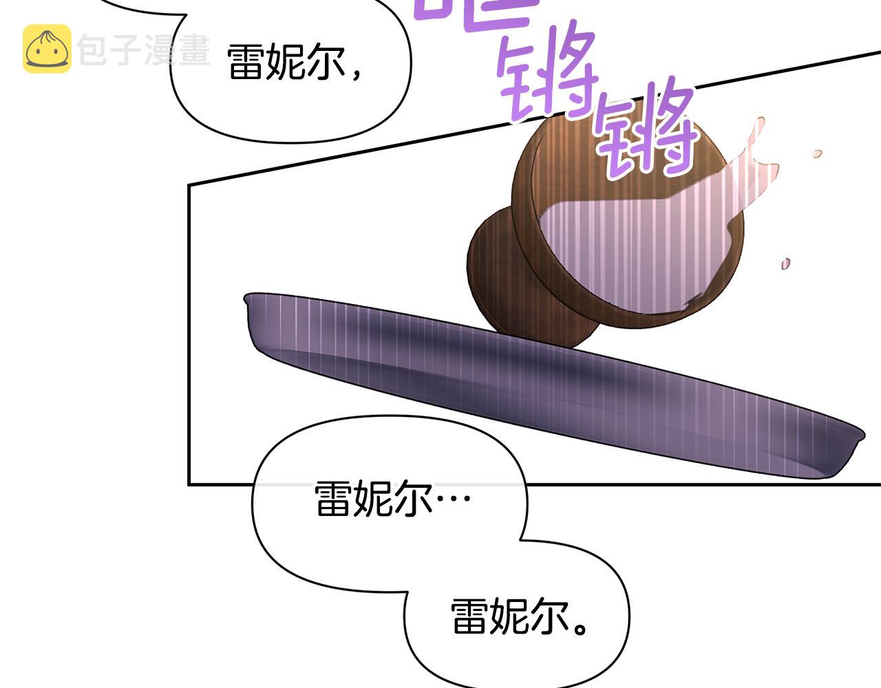 第54话 彼此相认167