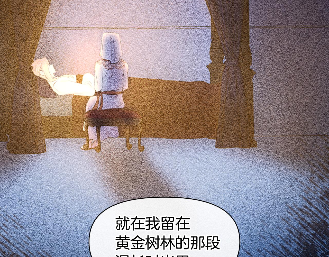 第63话 真正的目的169