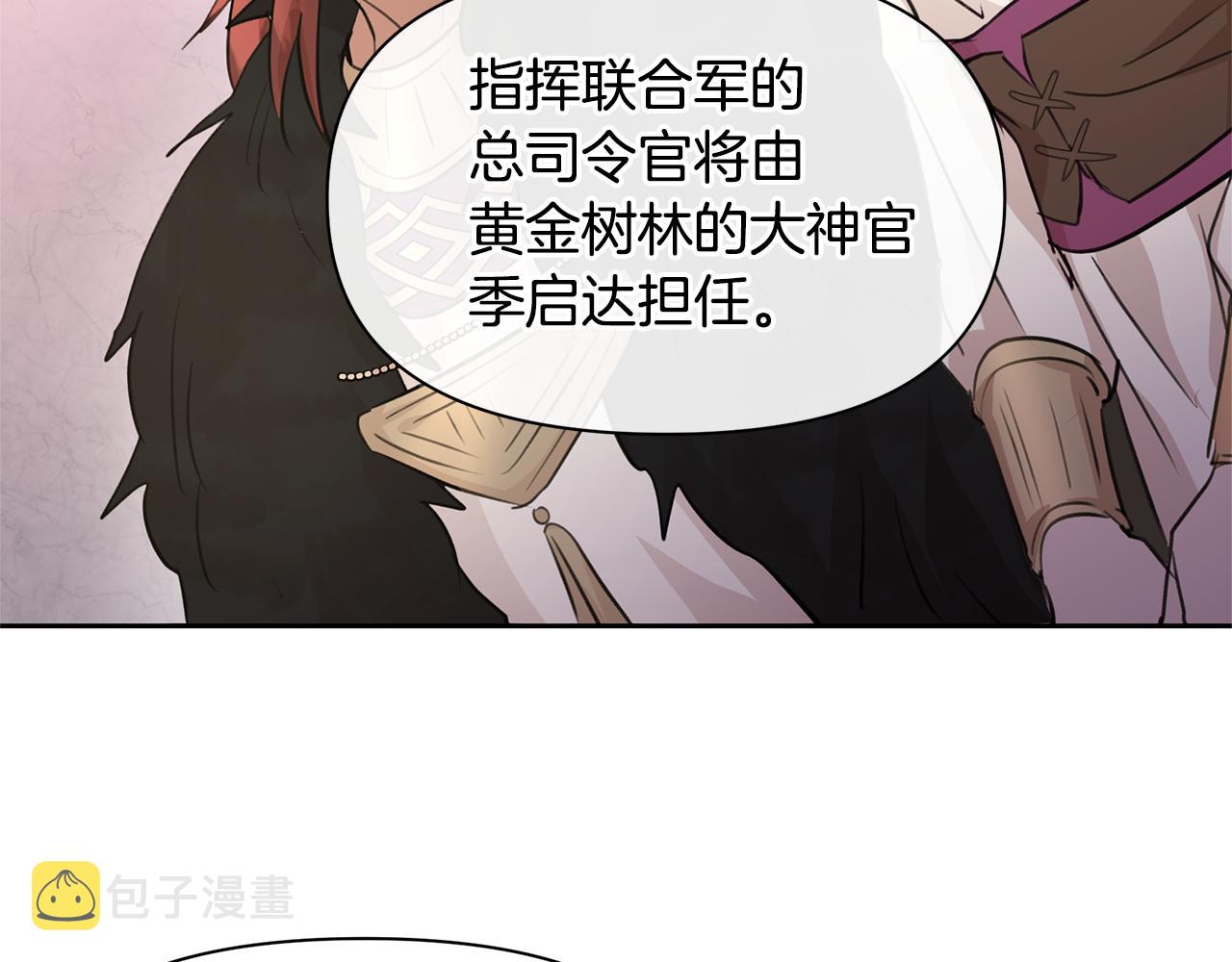 第64话 在一起的希望69