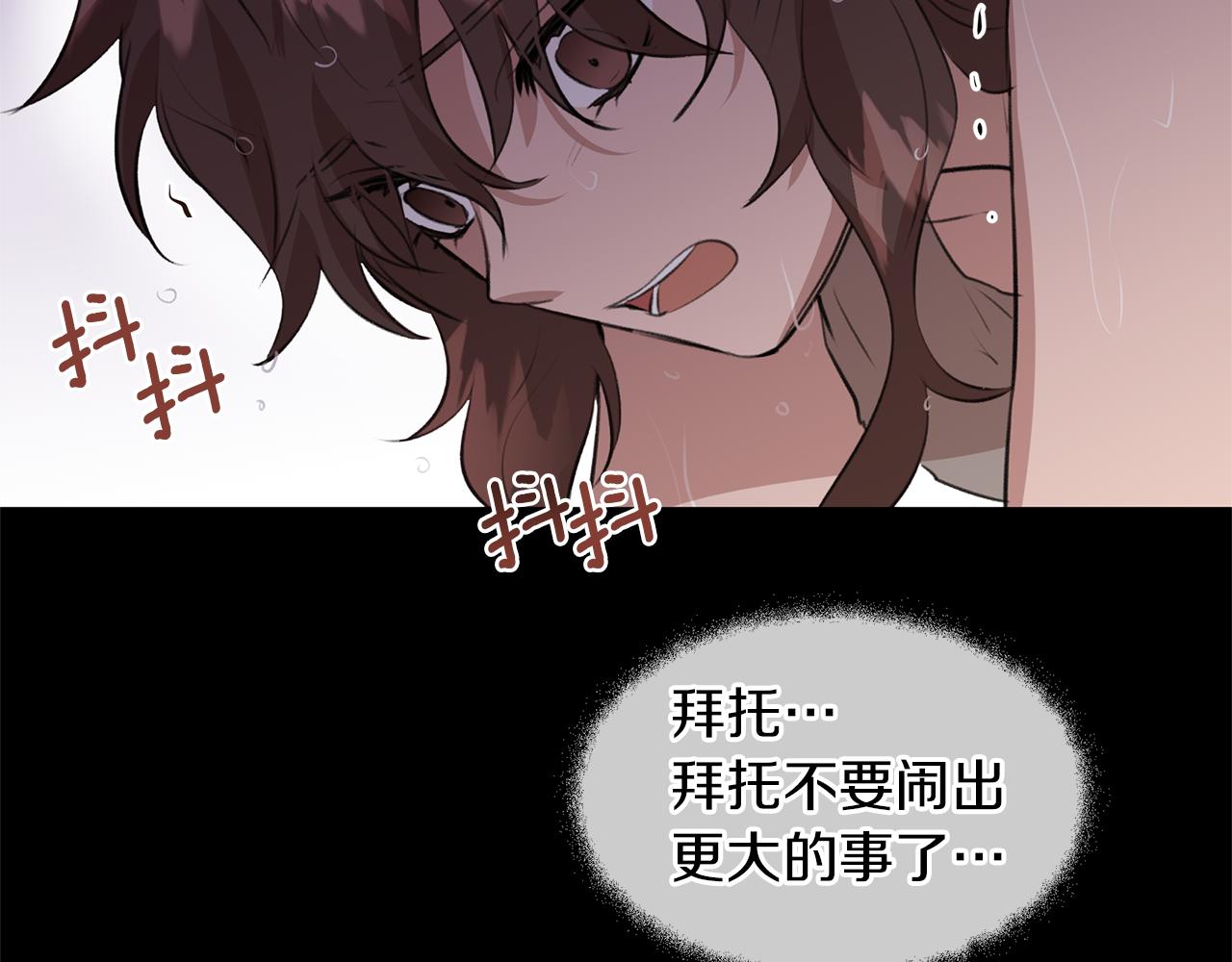 第17话 可爱的孩子95