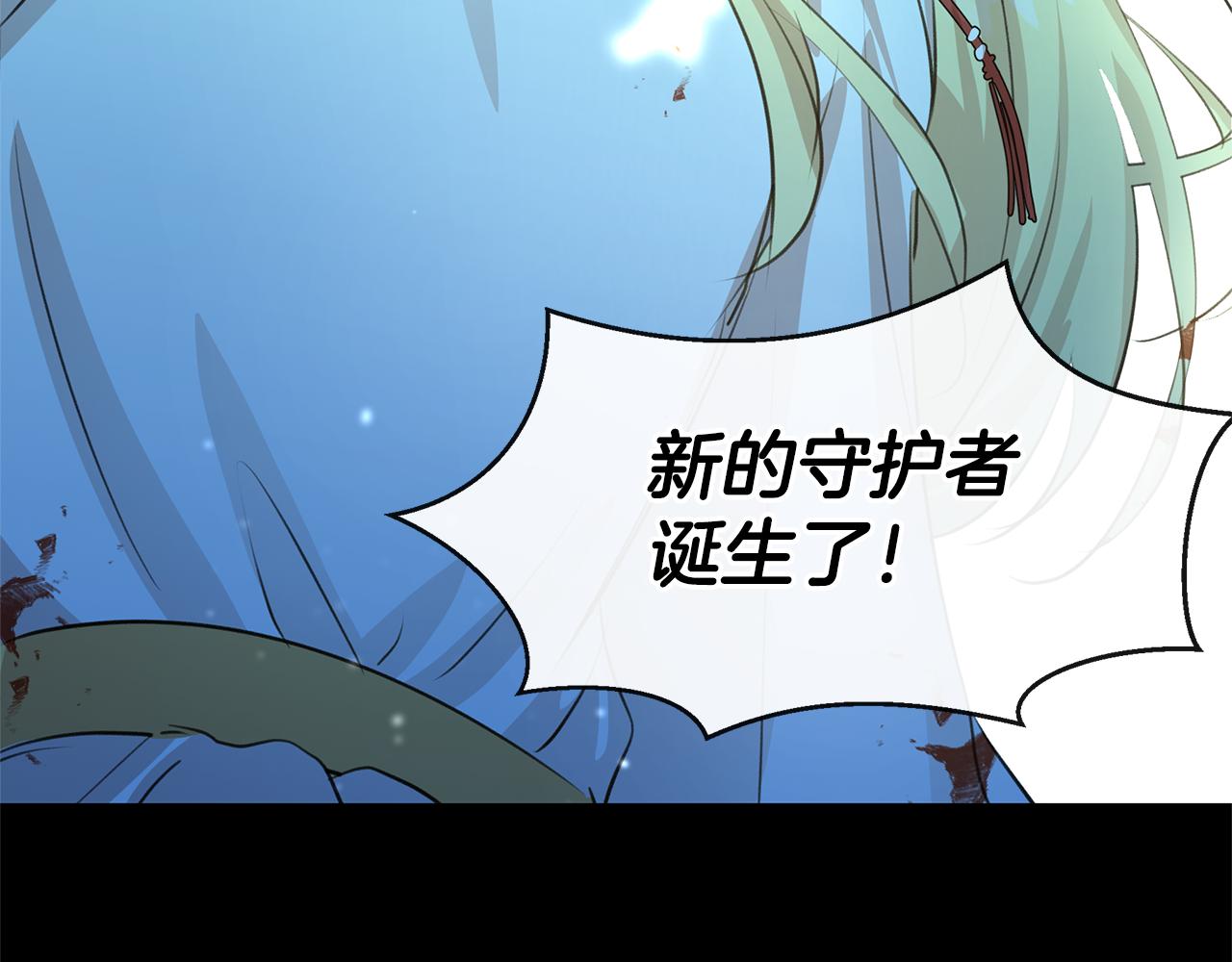 第31话 阴谋171