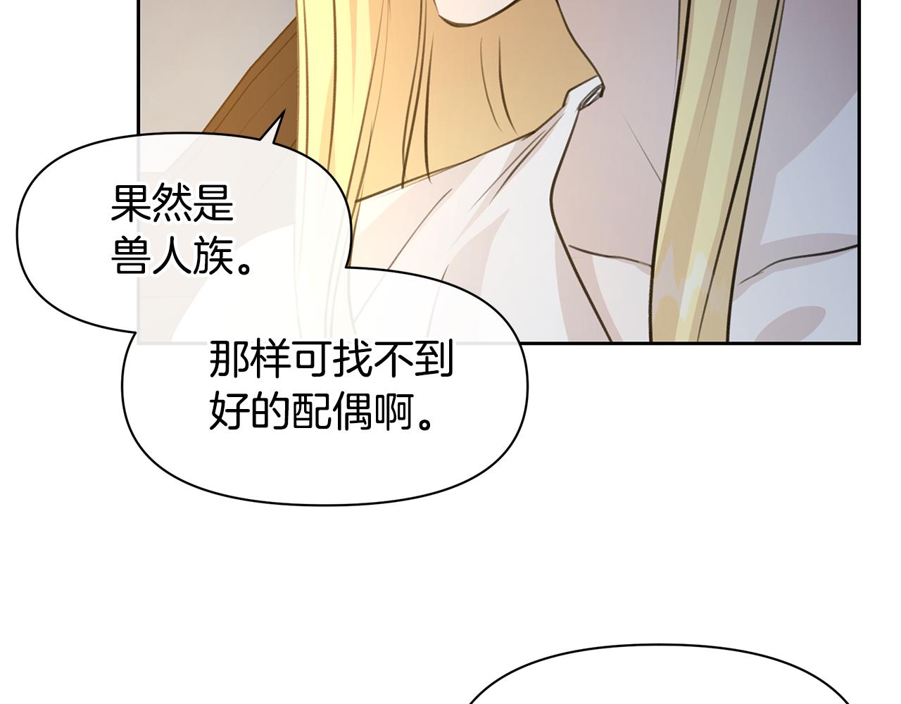 第40话 梦中呢喃的名字12