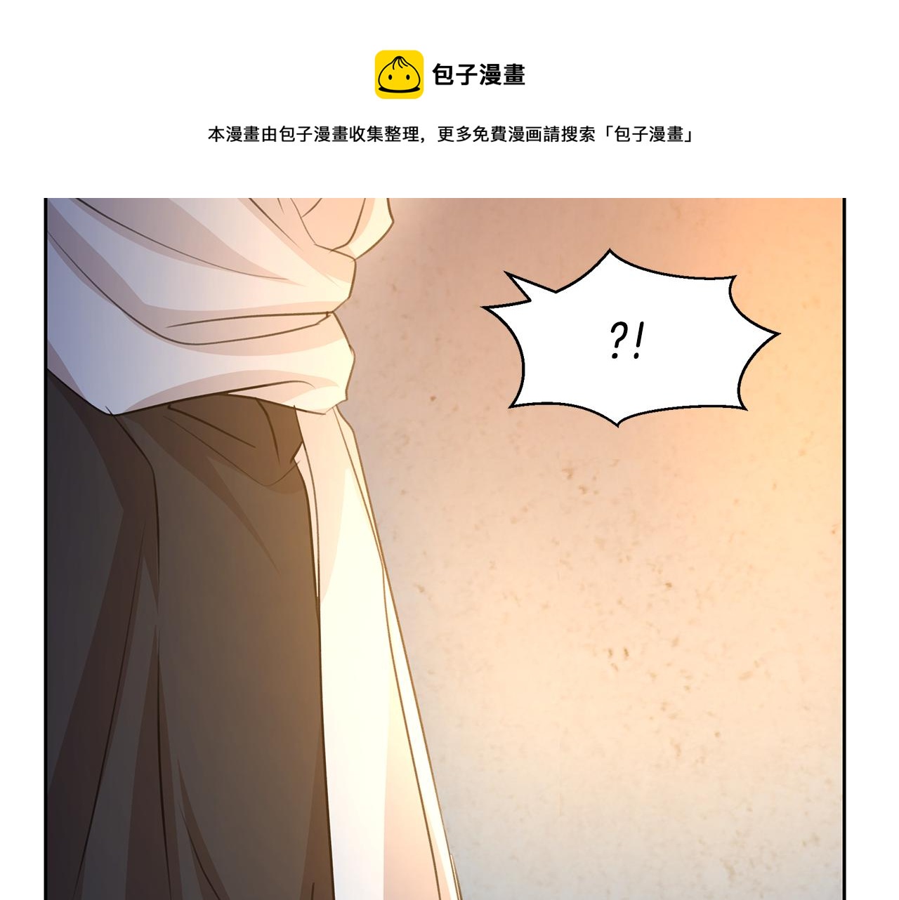 第37话 我的真实身份84