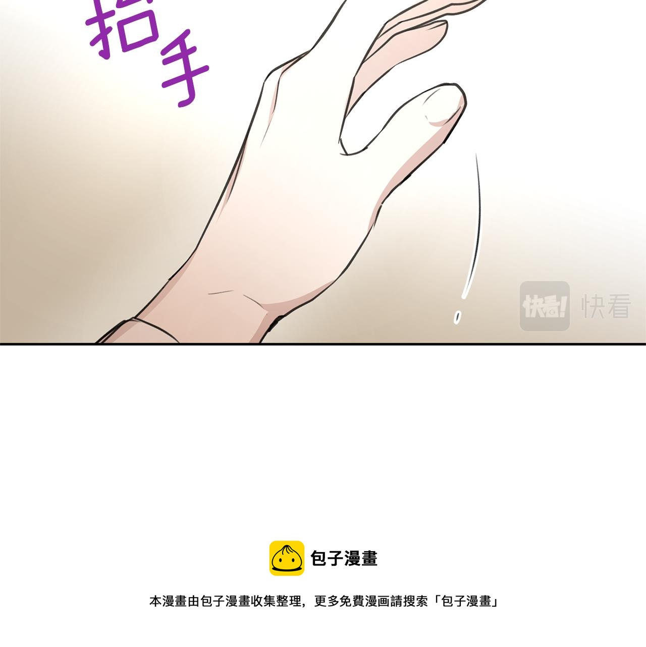 第39话 北国的审判128