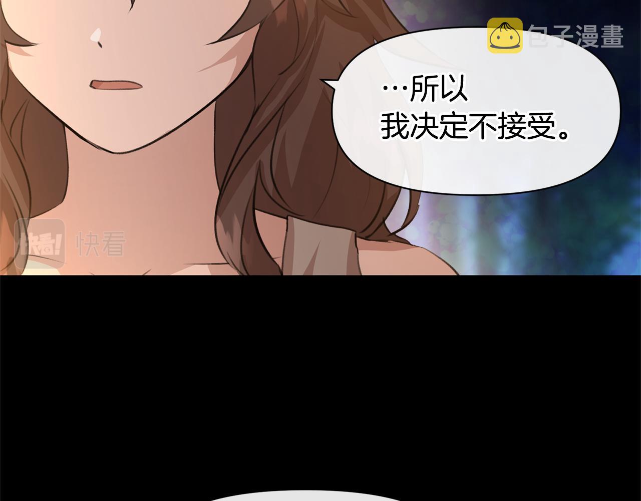 第20话 如实相告83