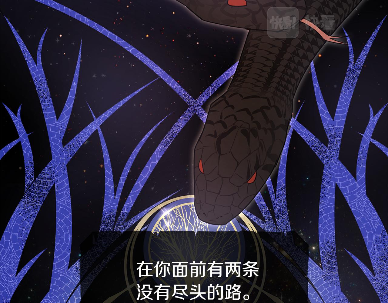 序章 黄金树林15