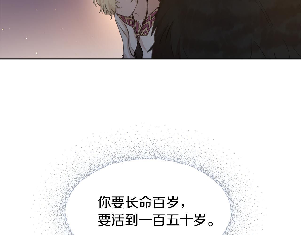 第66话 单独谈话179