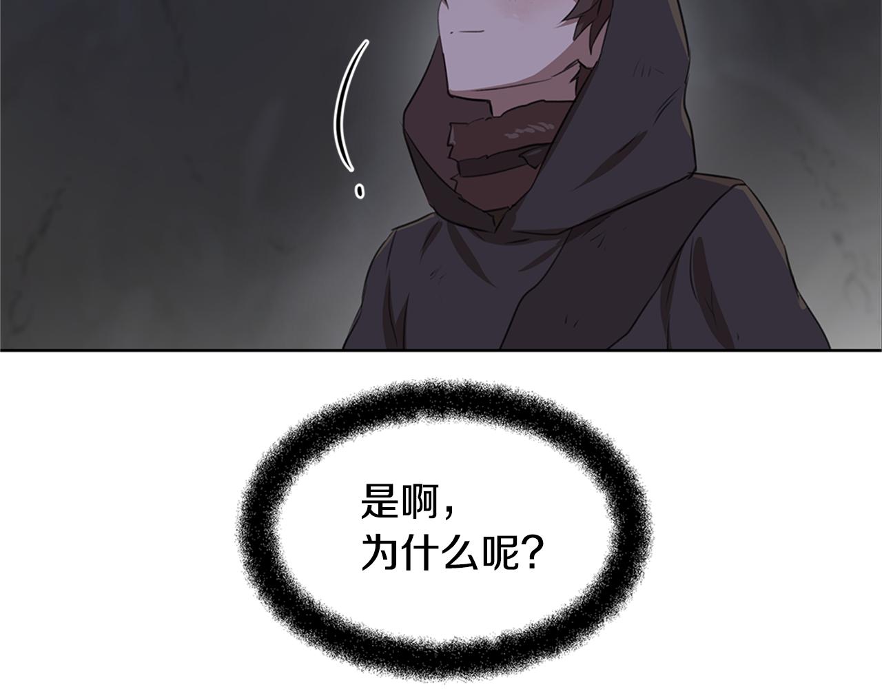 第4话 你不许死91