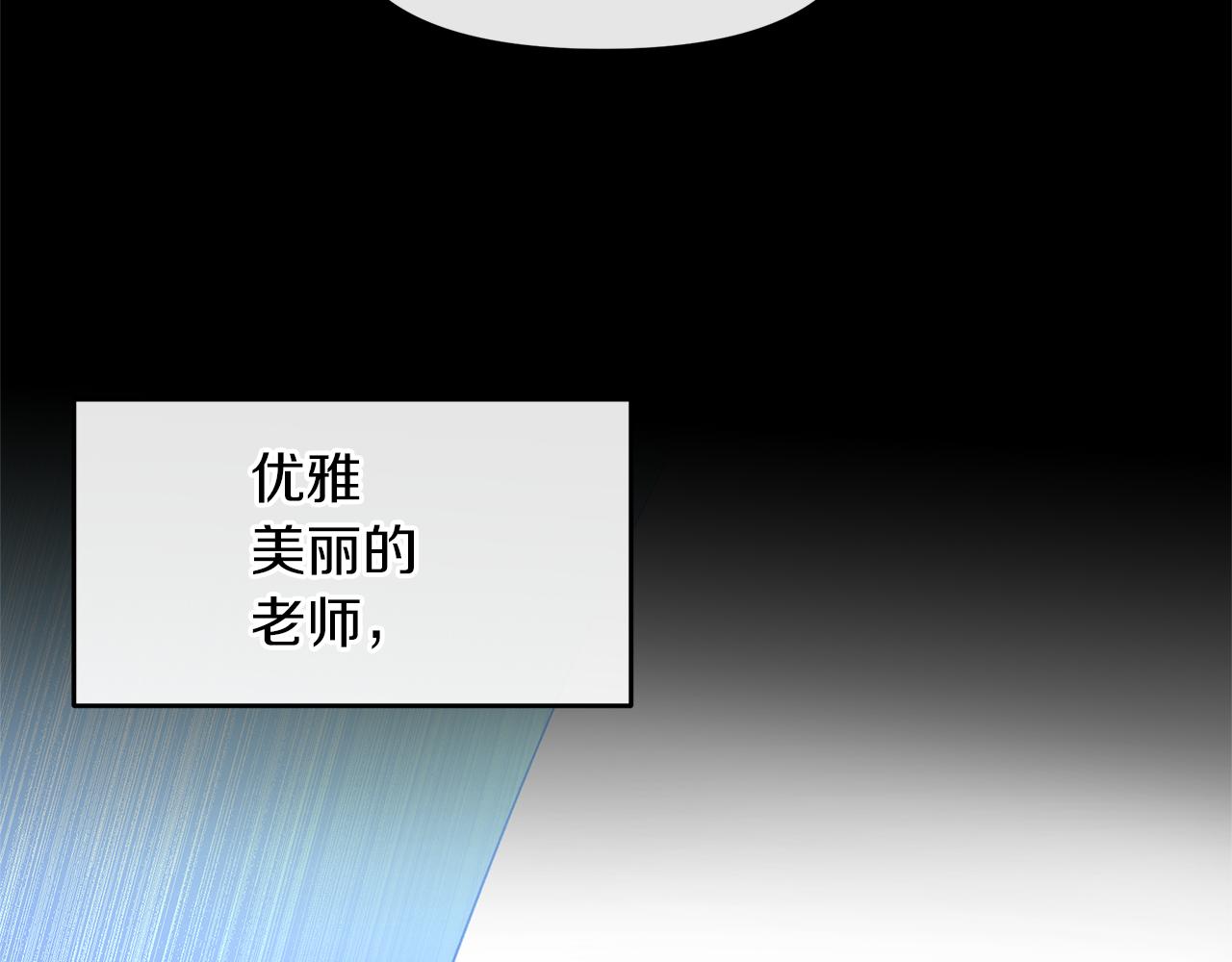 第62话 斩不断的手脚135