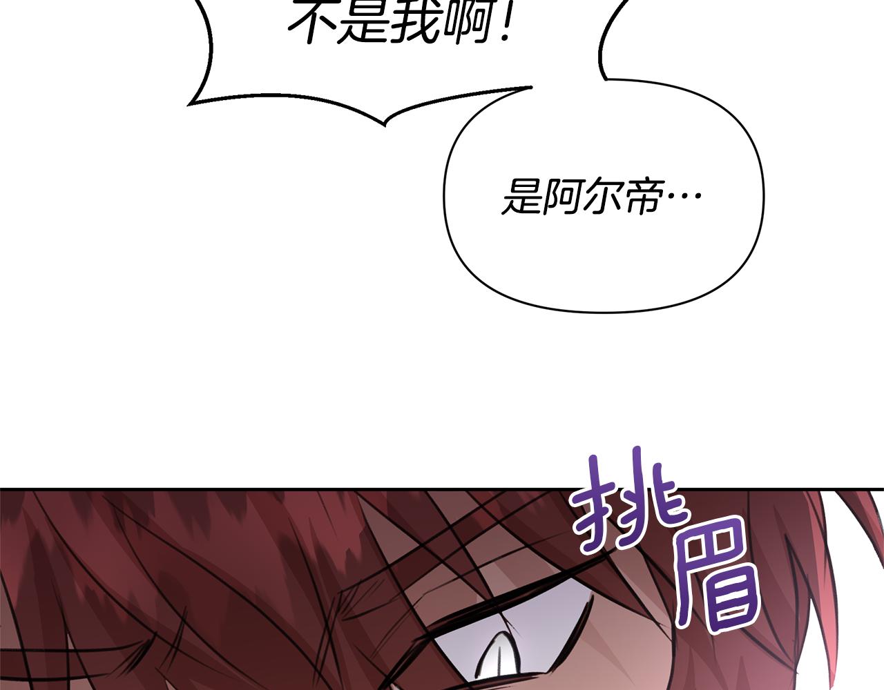 第48话 你究竟是谁25