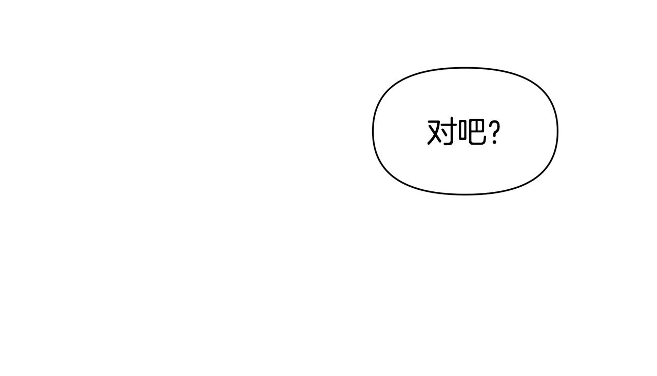 第68话 言不由衷的离别224