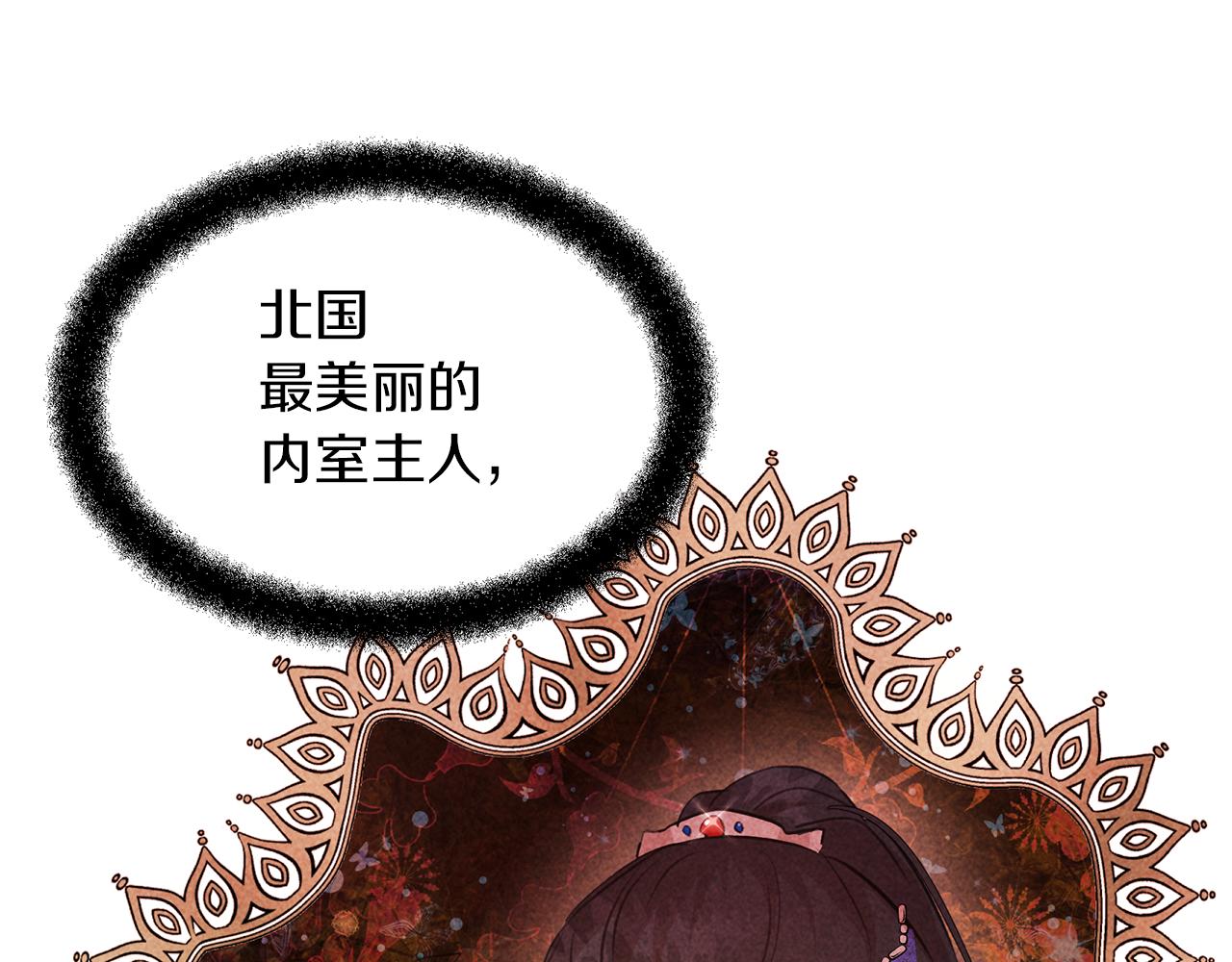 第55话 冰释37