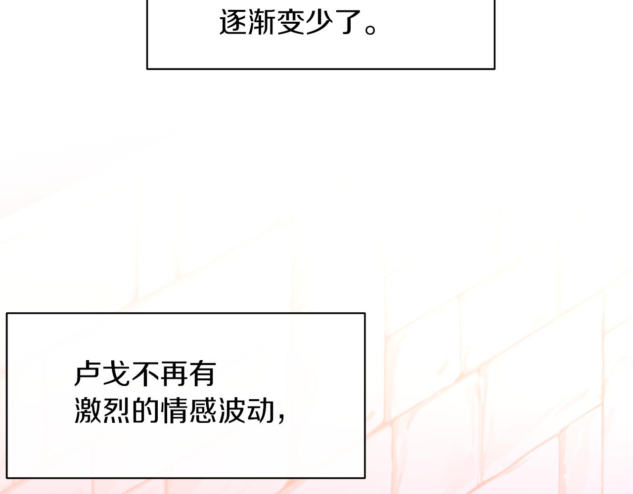 第69话 再等七天179
