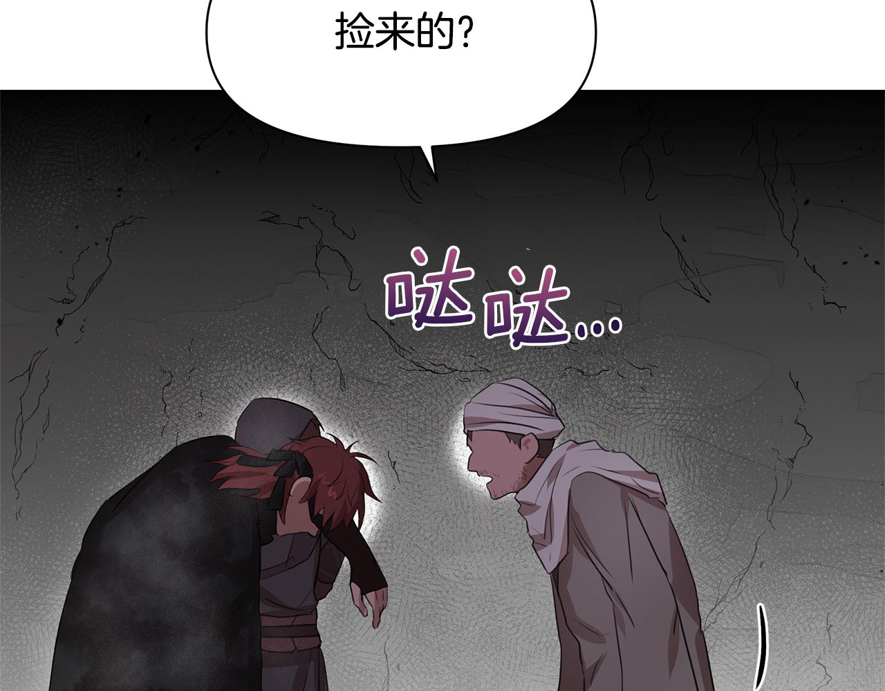 第3话 邪门的丫头148