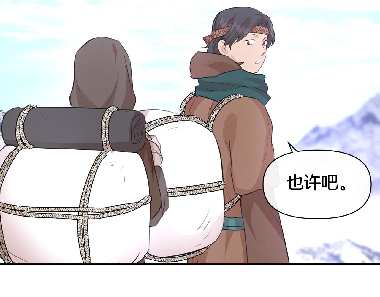 第44话 被唤醒的回忆102