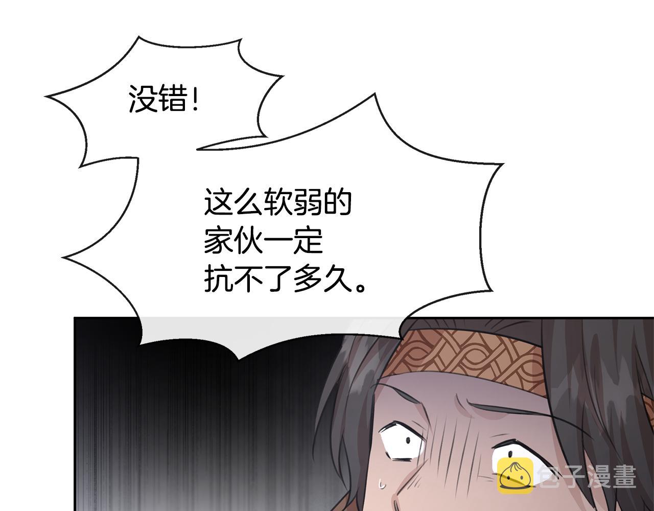 第46话 该死的理由26