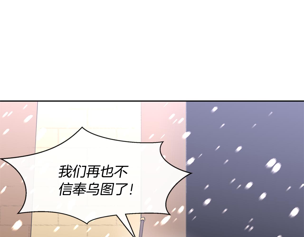 第15话 爲什麽要背叛我65