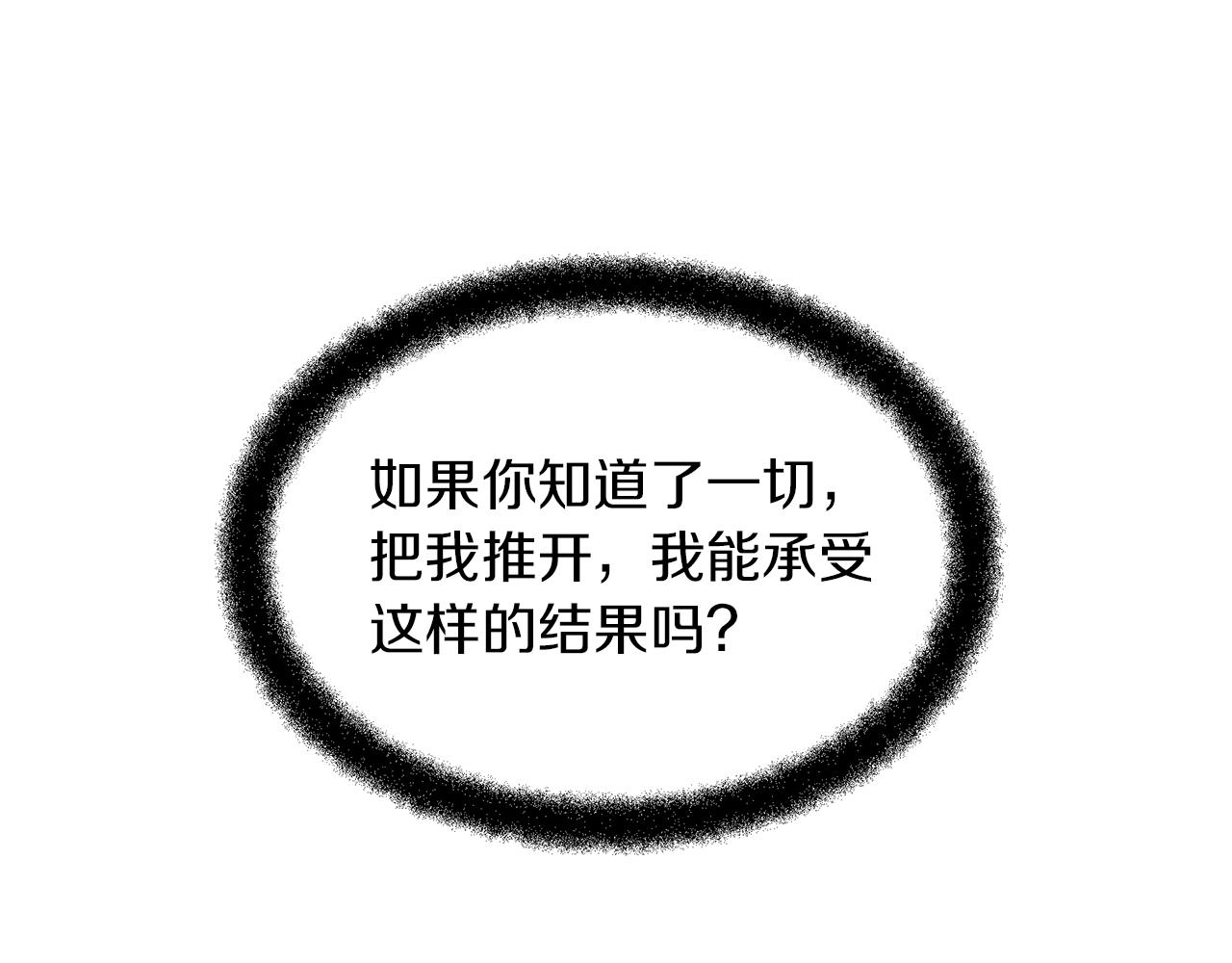 第58话 坦白167