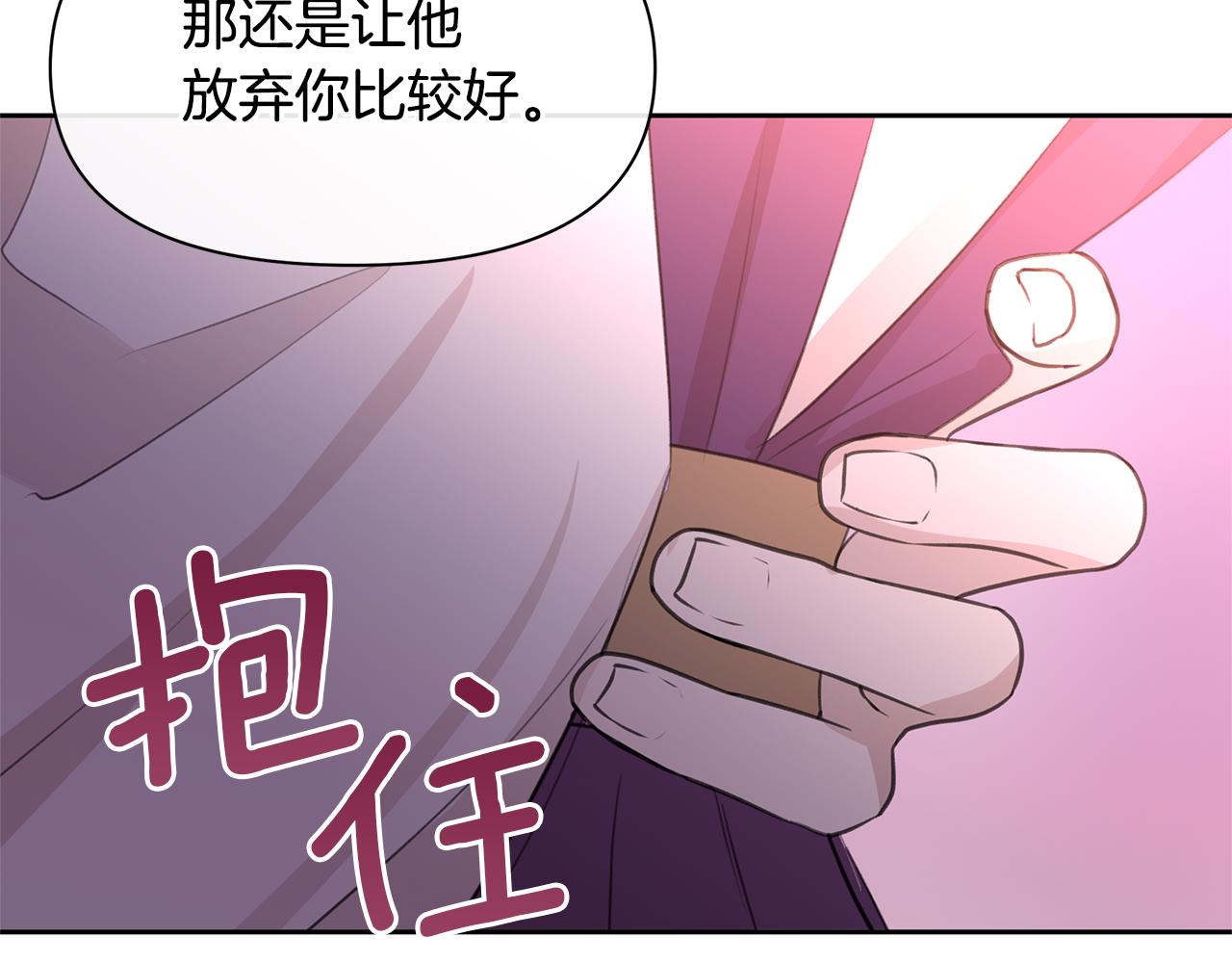 第68话 言不由衷的离别223