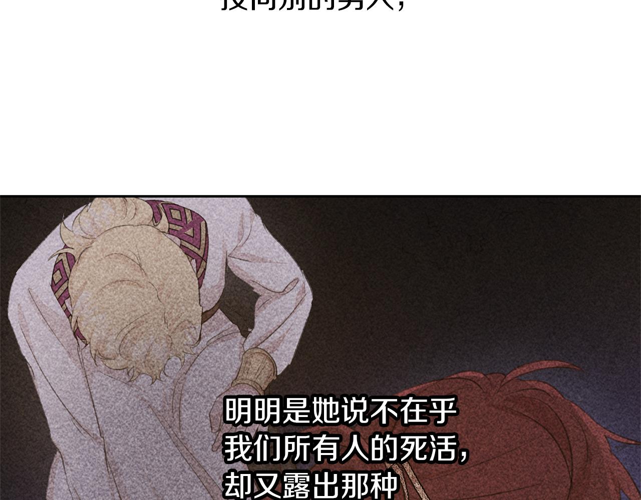 第69话 再等七天70