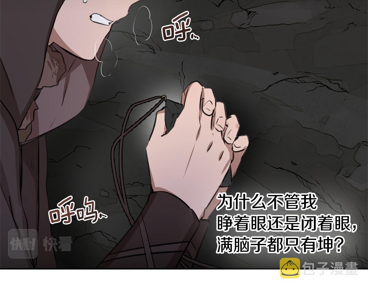 第13话 不祥的预感54