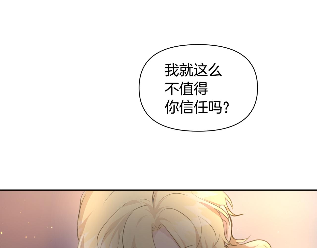 第66话 单独谈话122