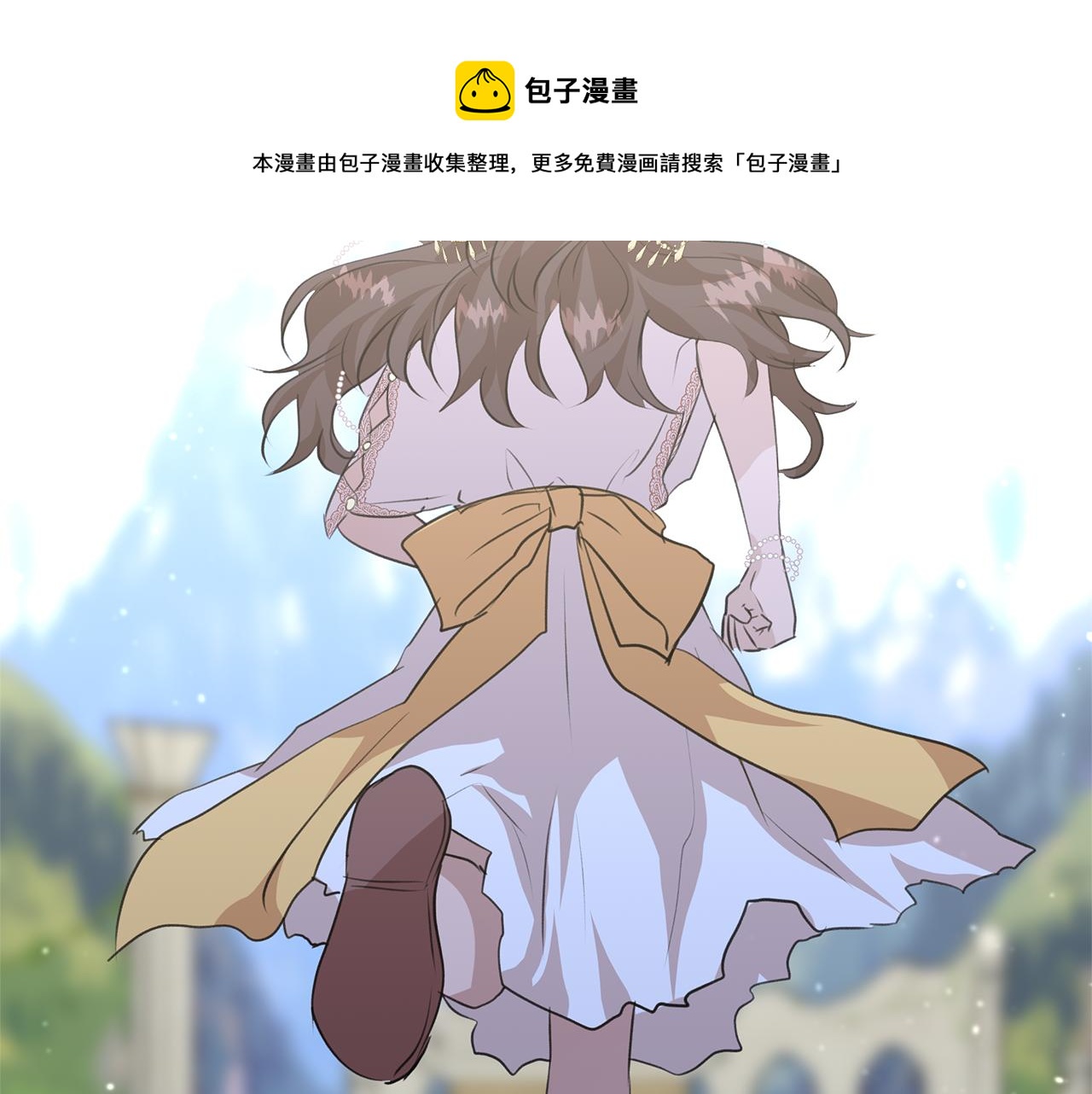 第29话 神圣掩盖下的肮脏152