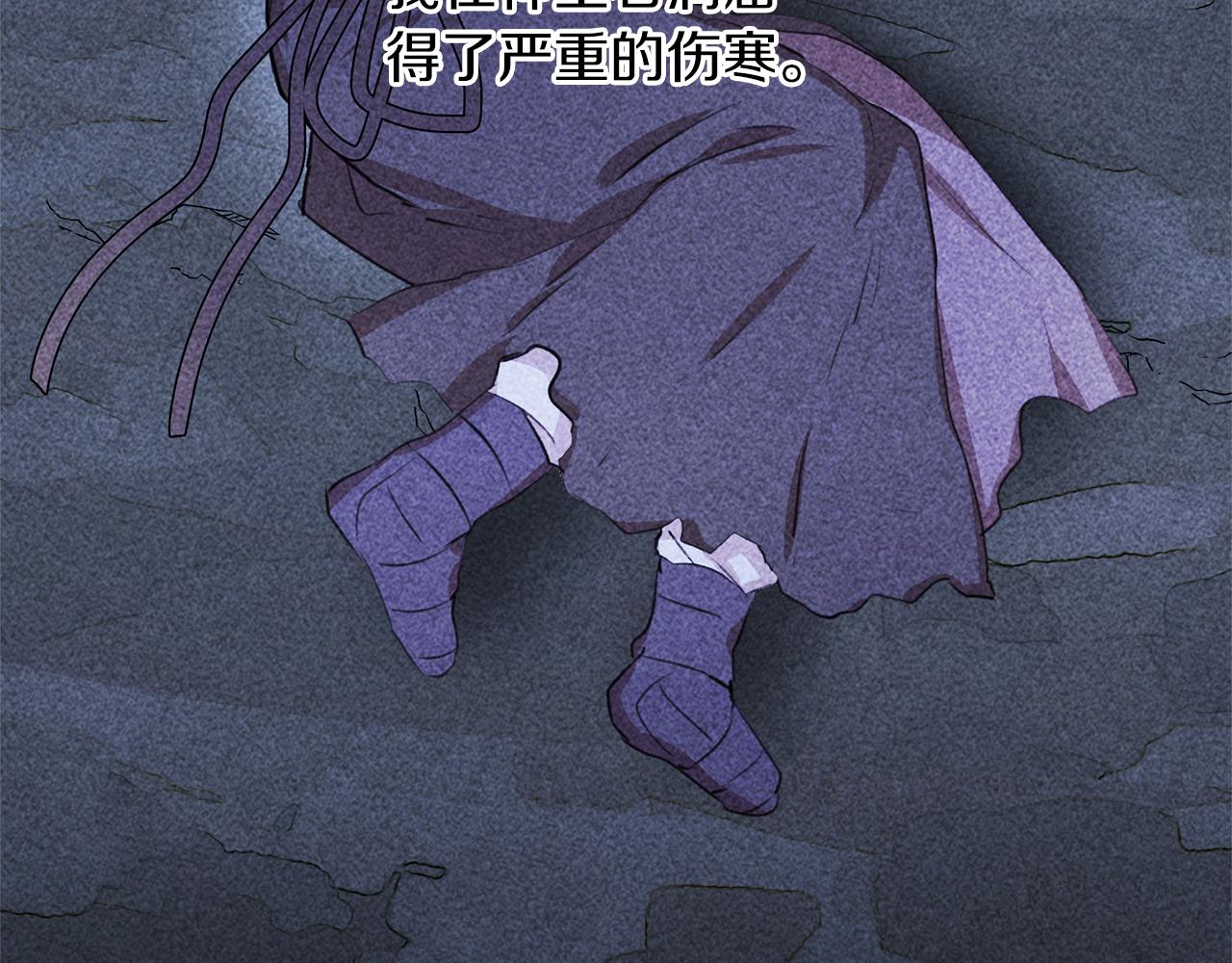 第55话 冰释178