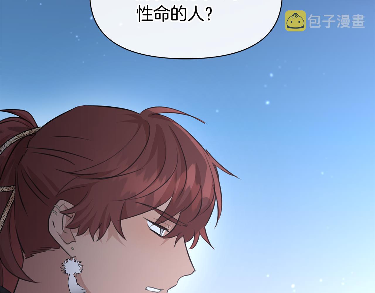 第50话 天降王妃178