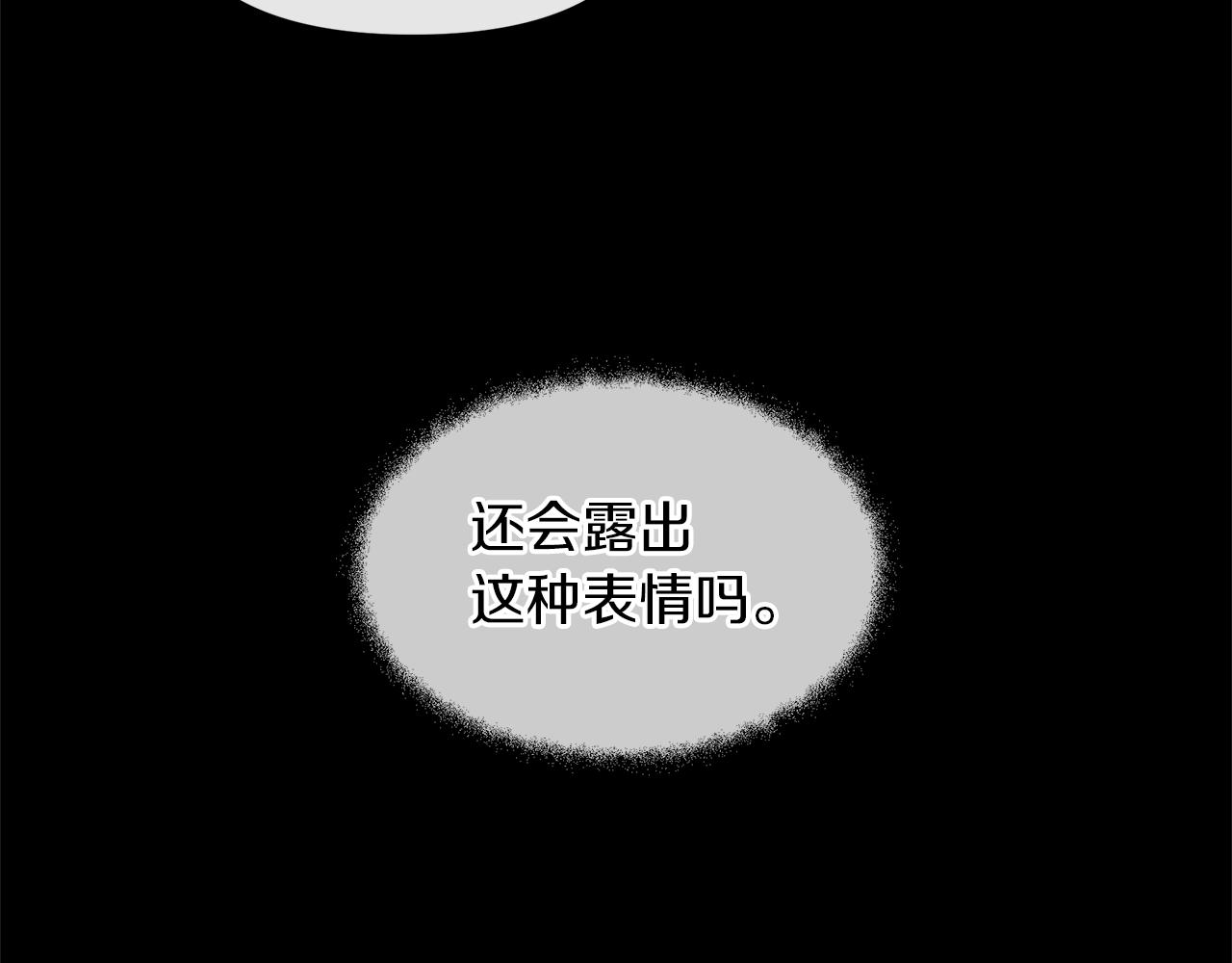 第68话 言不由衷的离别137