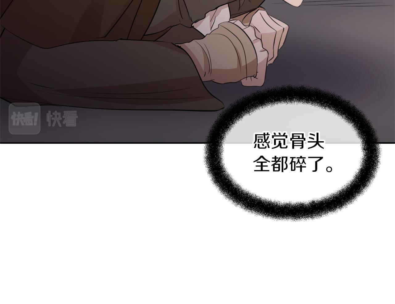 第47话 偷袭失败40