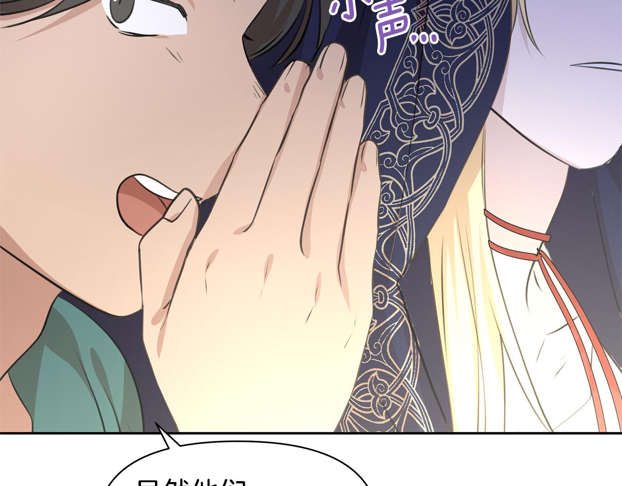 第38话 哑巴护卫187