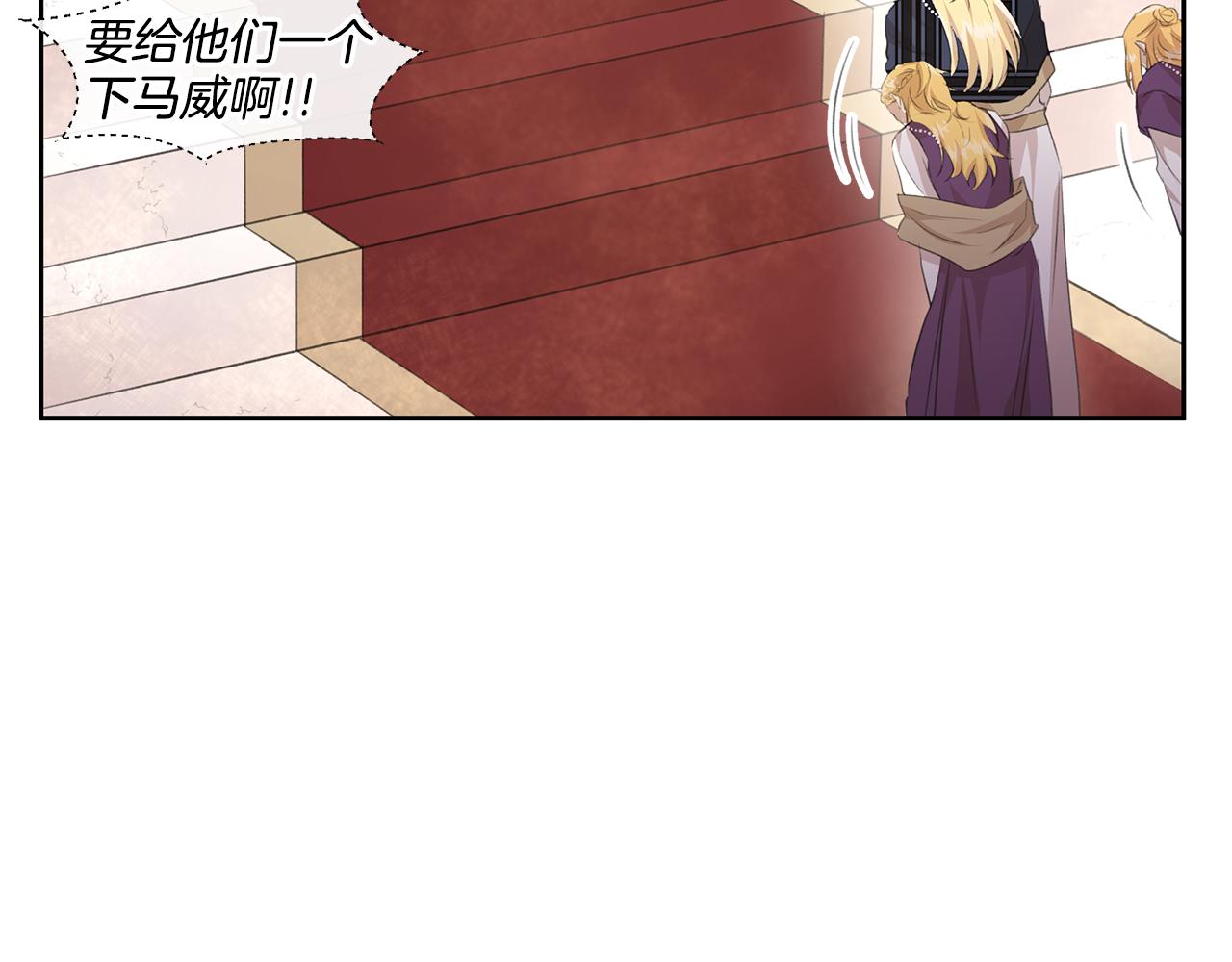 第60话 黄金树林的使臣148