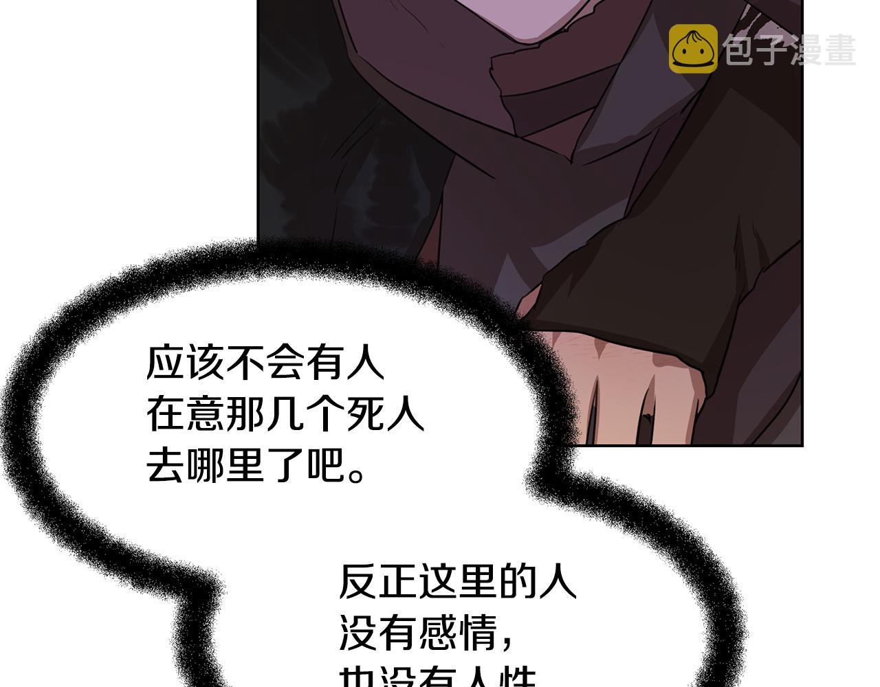 第3话 邪门的丫头137