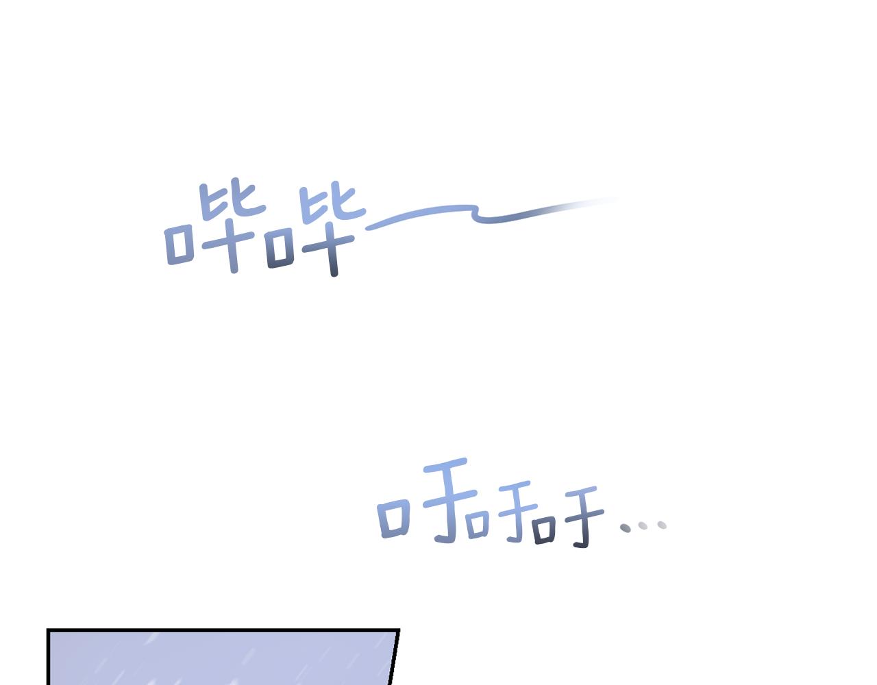 第1话 可怕的诅咒50