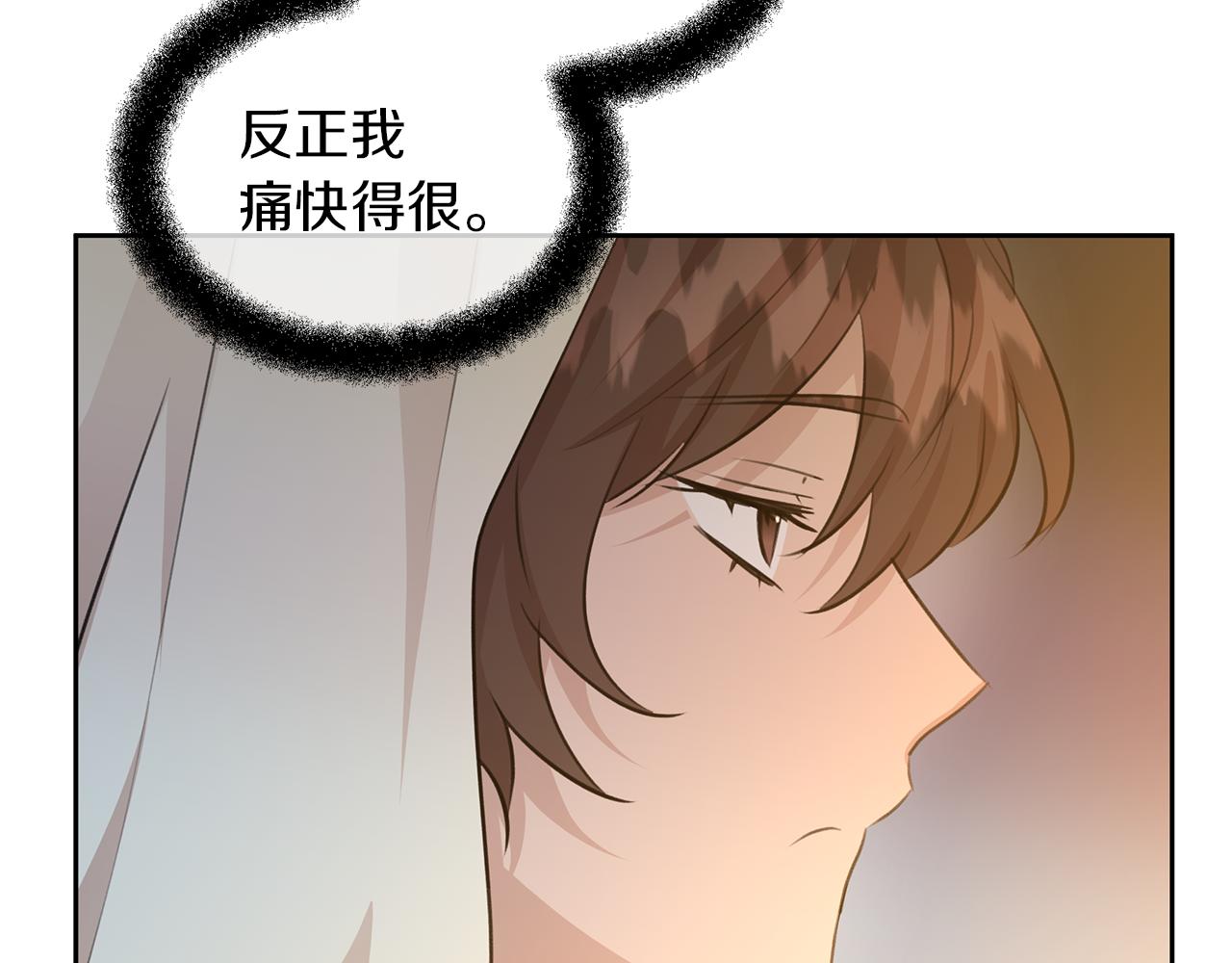 第39话 北国的审判221