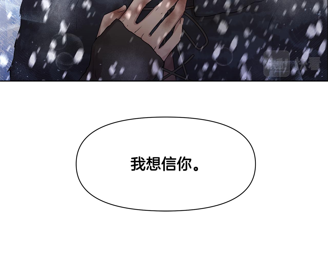第2话 爲什麽要救我92