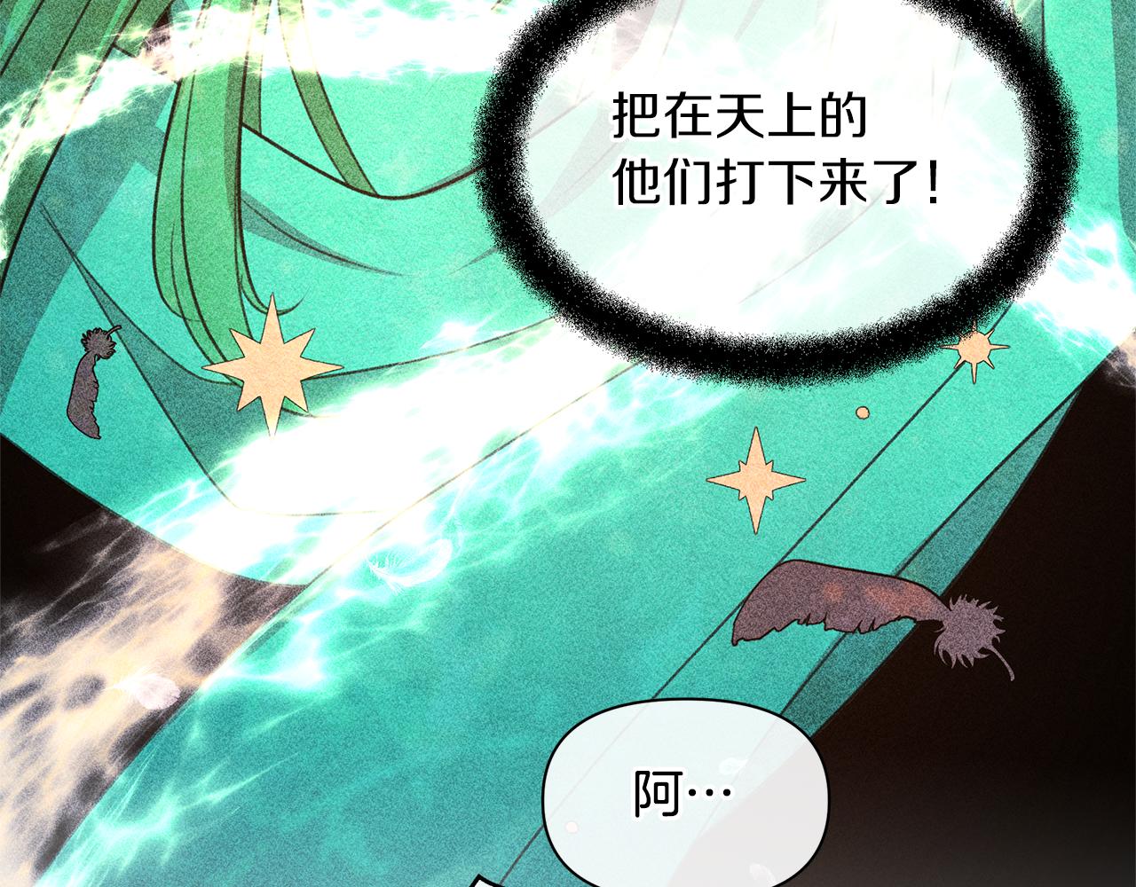 第63话 真正的目的21