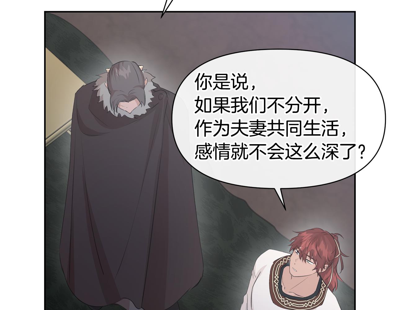 第53话 梦呓165