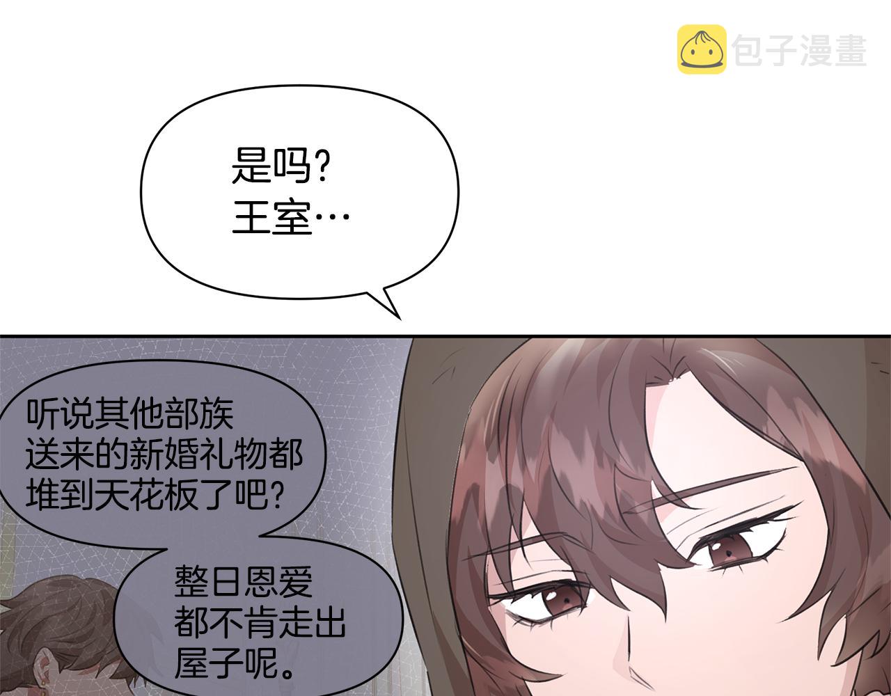 第44话 被唤醒的回忆99