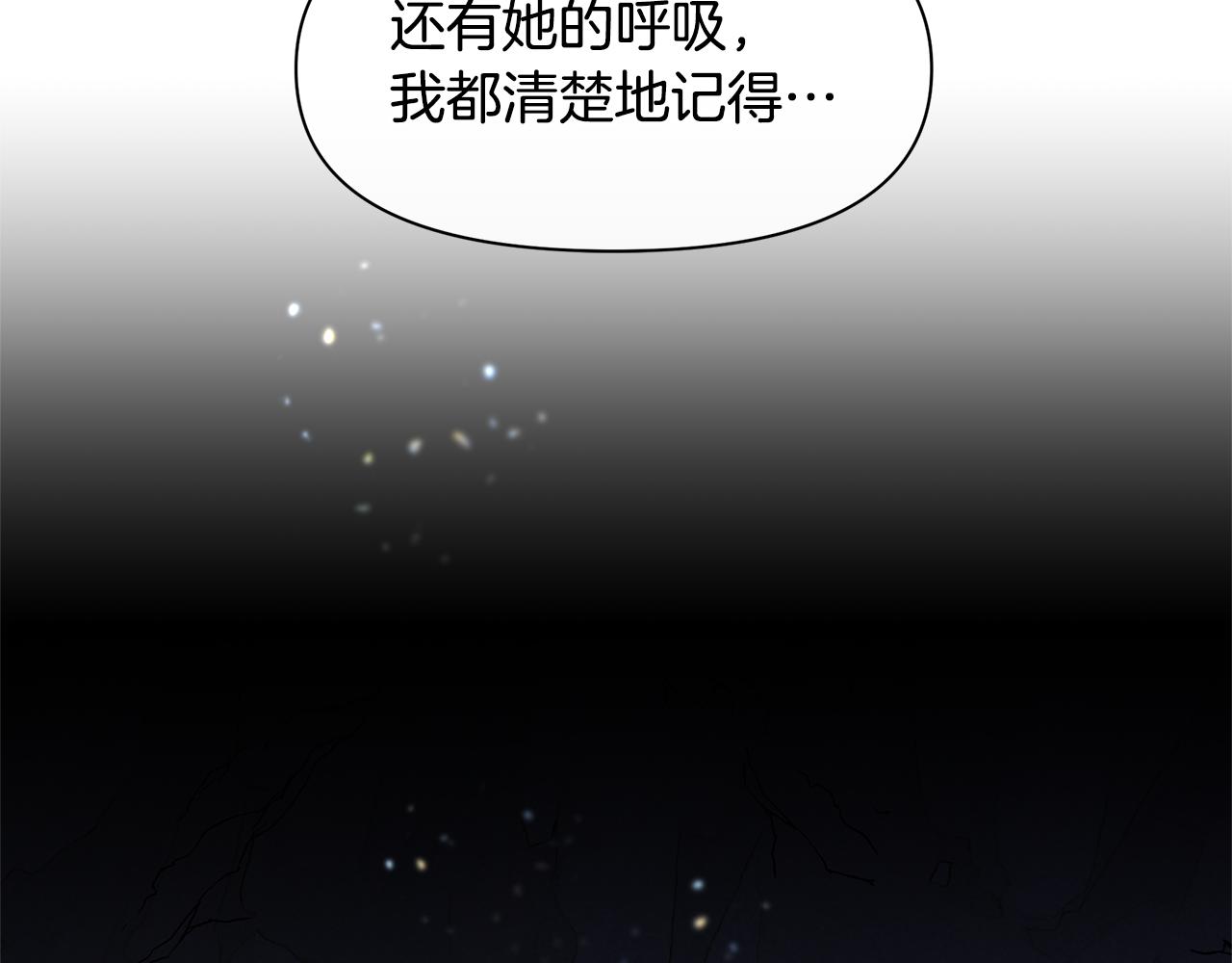 第53话 梦呓175