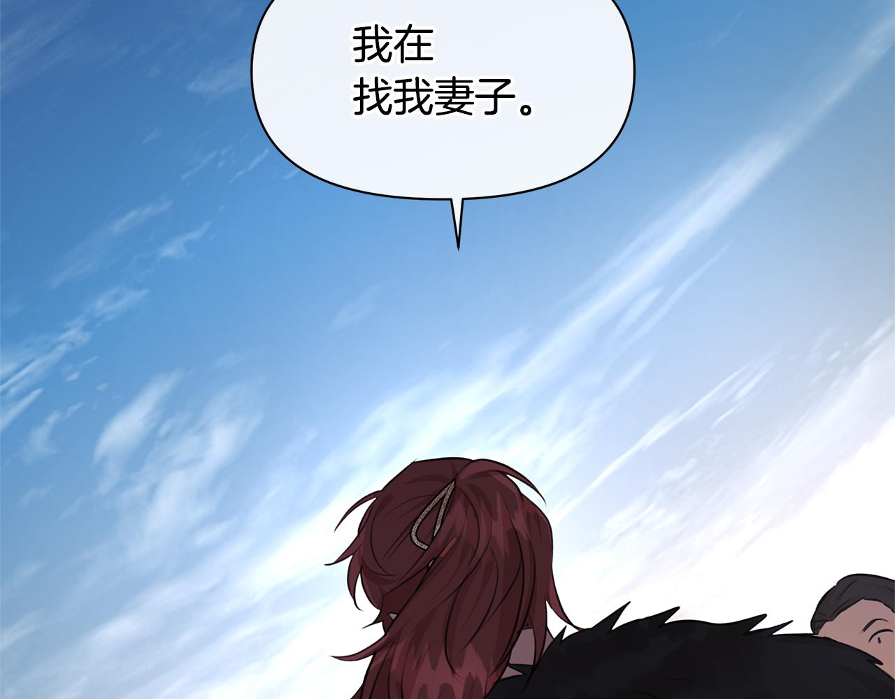 第50话 天降王妃128