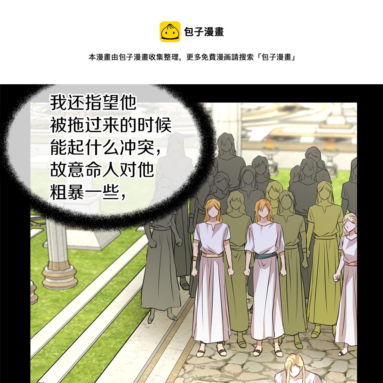 第26话 100笞刑88