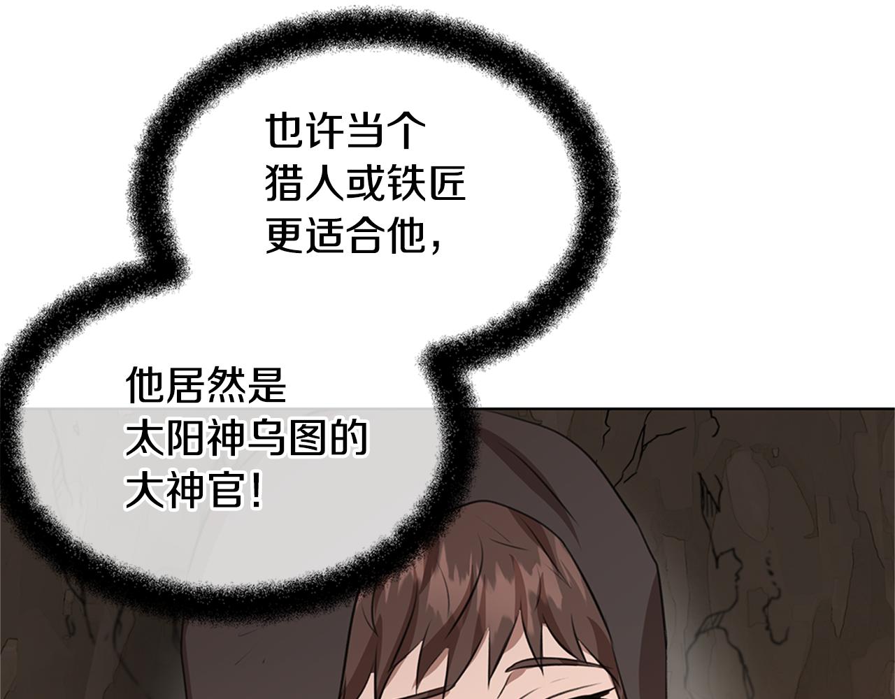 第9话 满溢的情感58