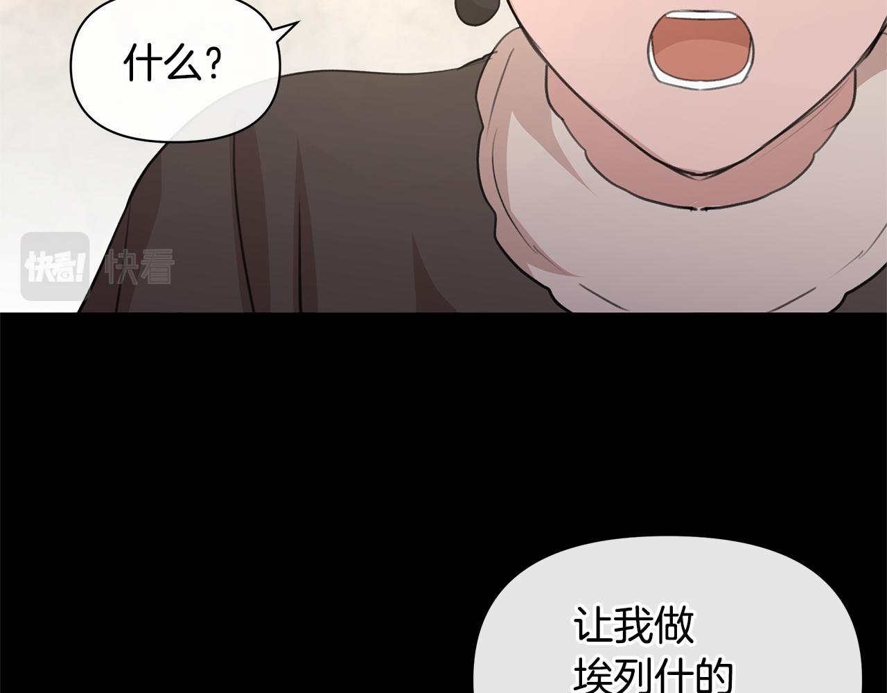 第68话 言不由衷的离别126