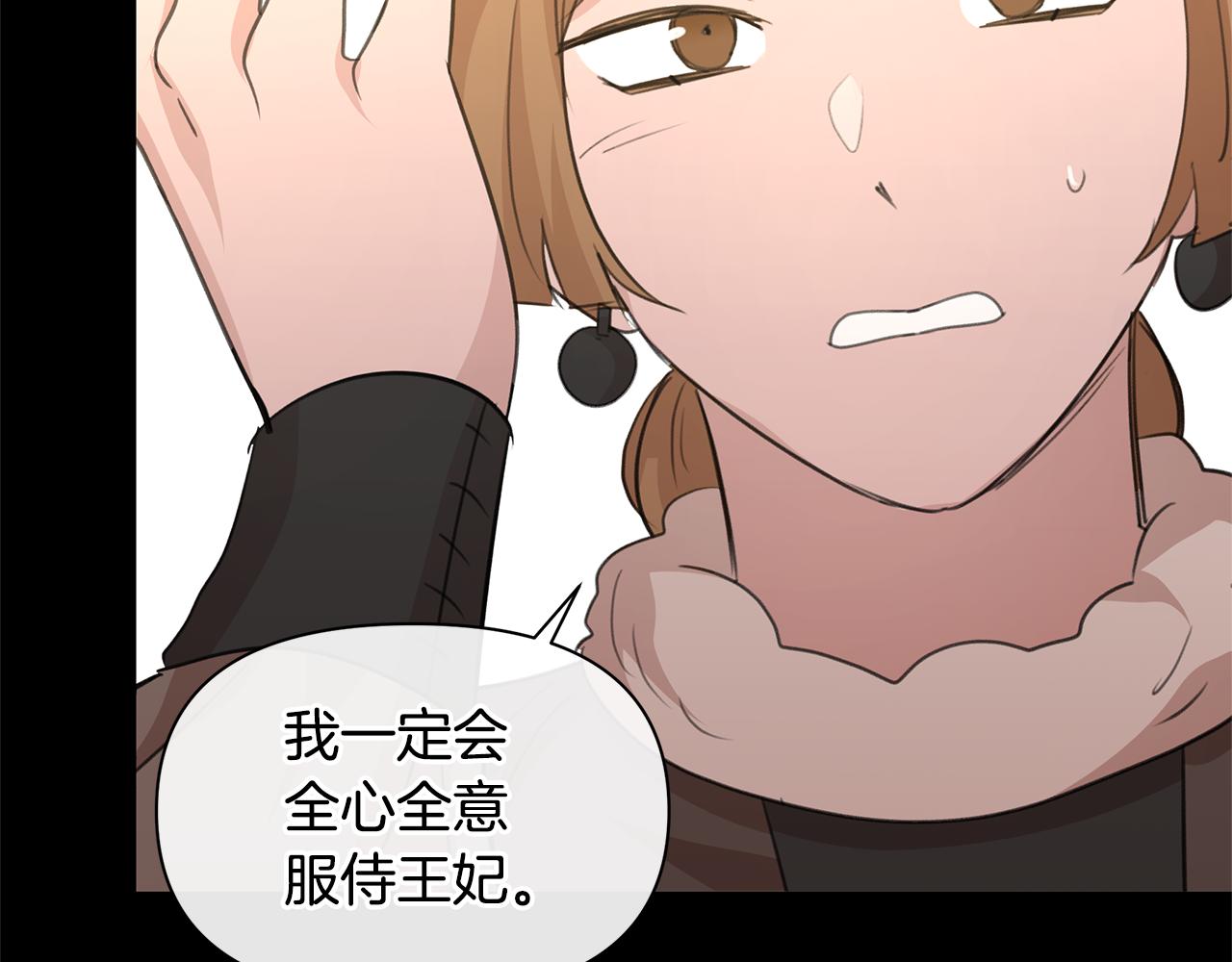 第68话 言不由衷的离别136