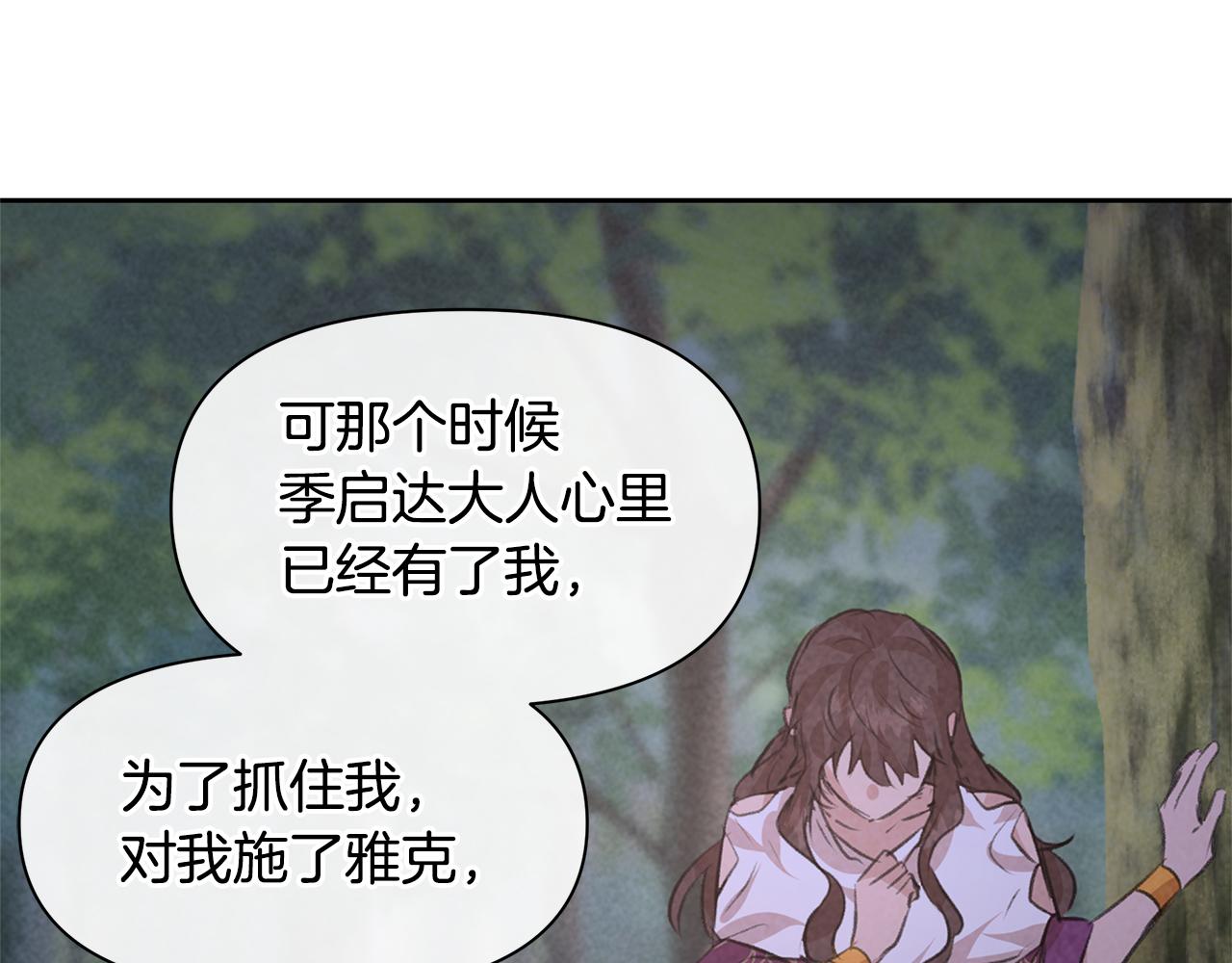 第59话 死讯54