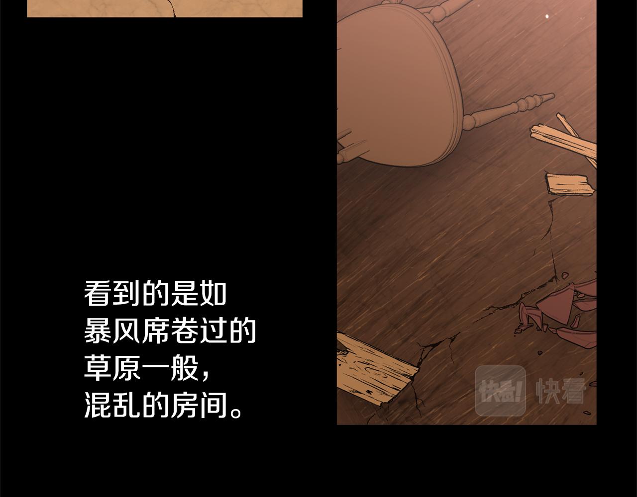 第52话 噩耗107