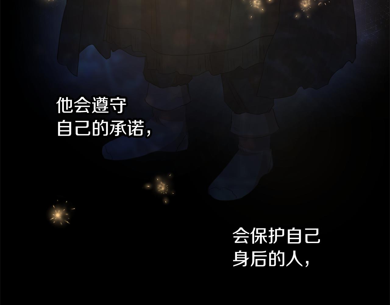 第56话 被羣嘲的王121