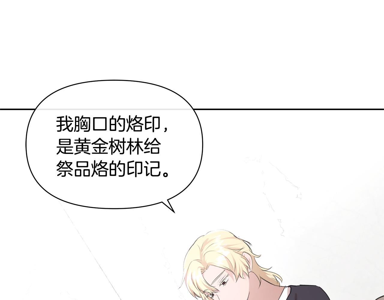 第53话 梦呓32